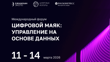 Изображение мероприятия