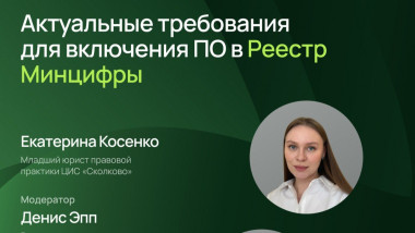 Изображение мероприятия